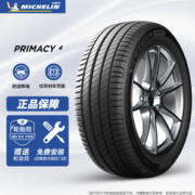 MICHELIN 米其林 轮胎 235/50R18 97W 全新浩悦四代 PRIMACY 4