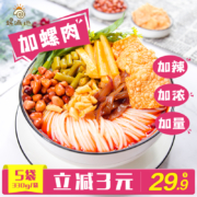 螺满地 柳州正宗螺蛳粉广西特产螺丝粉加螺肉加辣330g*5包整箱装