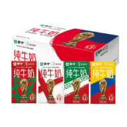 再降价：MENGNIU 蒙牛 纯牛奶全脂250mL*24盒*2件