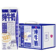 概率券：天友1931纯牛奶200ml*18盒  *2件