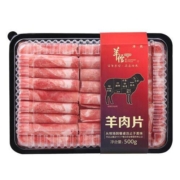 羊倌叔叔 羊肉卷 500g*4件（买三赠一）