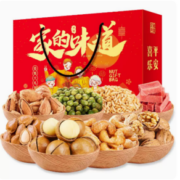 万事如意坚果礼盒1313g/12包