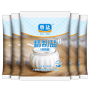 粤盐 无碘盐精制盐500g*5袋 井矿盐未加碘食用盐盐巴无典盐无碘食盐