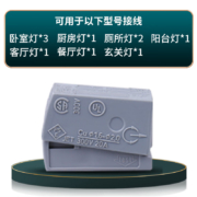 WAGO 万可接线端子 电线连接器 221-412 接线器导线快接头 快速电线连接并线分线神器 【适用10个灯具】224-101(20只装)