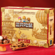 Three Squirrels 三只松鼠 鼎金款全坚果大礼包 16袋/2110g