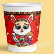 兰月星 兔年国潮一次性杯子 50只