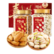 再降价：百草味 罐装坚果组合开心果500g+巴旦木500g