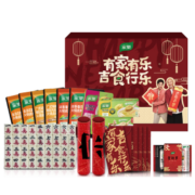 家乐年味礼盒 年货节火锅汤料礼盒 火锅浓汤宝 年货礼盒 好味新年