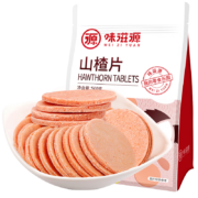 需抢券、京东特价APP: 味滋源 山楂片 500g*2件