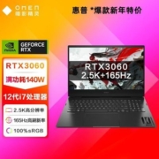 【3人团】惠普(HP)暗影精灵8PROi7-12700H RTX30606G 2.5K游戏本