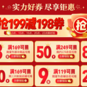 即享好券：京东商城 领取三只松鼠及蒙牛优惠券