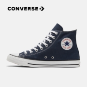 限尺码：CONVERSE 匡威 Chuck Taylor 系列 中性运动帆布鞋 102307C