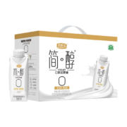 88VIP：君乐宝 简醇梦幻盖酸牛奶 250g*10瓶