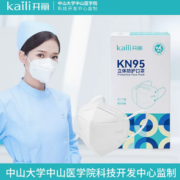 中山大学医学院监制！开丽 KN95立体防护口罩 独立包装20个 29.9元包邮（需领券）