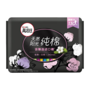 高洁丝Kotex臻选澳洲进口纯棉240mm25片日用超薄卫生巾