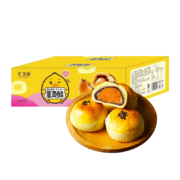 京东特价、plus会员：汇芝园 手工雪媚娘红豆沙蛋黄酥 480g*1箱