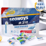 seaways 水卫仕 大型洗碗机专用洗涤块 15g*24块 *3件