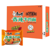有券的上：康师傅 经典康师傅方便面香辣牛肉面99g*5袋装
