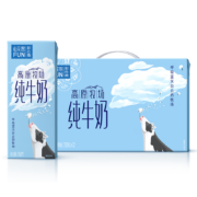 新希望 心花怒FUN彩云南高原牧场全脂纯牛奶学生成人奶200g*12盒礼盒 4箱