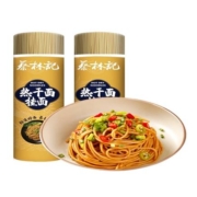聚划算百亿补贴：蔡林记 碱水面 500g*2包