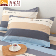 佰家好 纯棉老粗布枕套 48*74cm 一对装 随机款