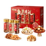 百草味罐装纯坚果礼盒1450g/6罐 腰果开心果每日坚果年货送礼团购礼包