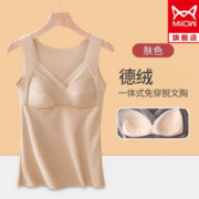 细密柔软面料！Miiow 猫人 秋冬保暖内衣