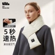 Beneunder 蕉下 女士发热保暖围巾 暖霁系列
