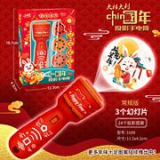 贝比心  新年投影手电筒 24图案