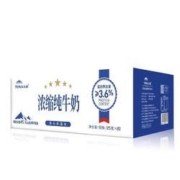 概率券、88VIP：TERUN 天润 纯牛奶 125g*20盒
