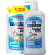 贝亲（Pigeon）餐具清洗剂 奶瓶奶嘴清洗液套装 植物性原料 600ml+700ml PL156