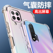 适用于华为nova6手机壳硅胶软华为nova6se透明防摔保护套nova65G版4G版女男潮款新款全包软壳手机壳华为nova6