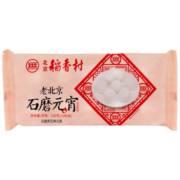 限地区、特价版、需抢券：北京稻香村 石磨元宵 黑芝麻味 240g (10粒)*2件