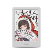 掌阅(iReader) C6 pro彩屏电子书阅读器 6英寸电纸书 彩色墨水屏 32G 晨暮白