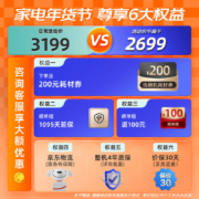 海尔洗碗机CN13家用智能开门速干除菌13套大容量全自动独立式嵌入式消毒型刷碗机80℃高温蒸汽可洗锅