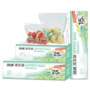 洁成 防潮收纳密实袋 双层大中小组合65只