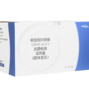 Medomics 抗原检测试剂盒 (胶体金法) 20人份39元包邮（需领券）