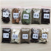 概率券：仓谣 香料调料大全组合 10g*10包+桂枝100g+红曲米50g