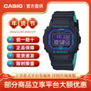 CASIO卡西欧男表G-SHOCK经典款小方块休闲金属黑紫GW-B5600BL-1