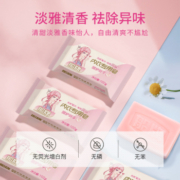 船牌 女士内衣内裤专用肥皂102g*8块