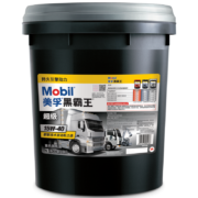美孚（Mobil）美孚黑霸王超级柴油机油 柴机油 15W-40 CI-4级 18L 汽车用品
