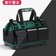 首购礼金:绿林  多功能手提工具包