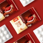 88VIP：大桥道 冰糖红果口味汤圆 450g*3件 赠OATLY轻雪燕麦5支