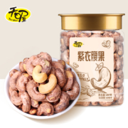 天喔（Ten Wow） 罐装紫衣腰果 罐装480g*2件