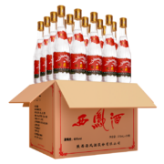 西凤酒 375七两半45度绵柔凤香型白酒 375整箱20瓶装