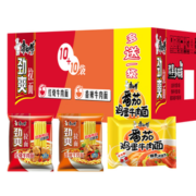 康师傅 劲爽拉面，经典红烧、香辣、番茄鸡蛋 21袋综合箱