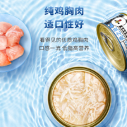 壳之灵猫罐头猫零食85g*6补充营养鸡胸肉湿粮高汤猫咪幼猫零食罐