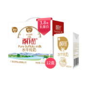 百菲酪水牛纯奶 整箱儿童学生成人营养早餐牛奶 200ml*12盒年货礼盒装