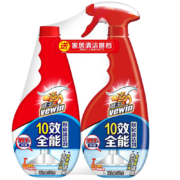 京喜APP、概率券：vewin 威王 厨房油烟清洁剂 500g*1瓶+420g*2袋