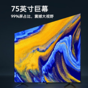 PLUS会员！coocaa 酷开 S3175 液晶电视 75英寸
